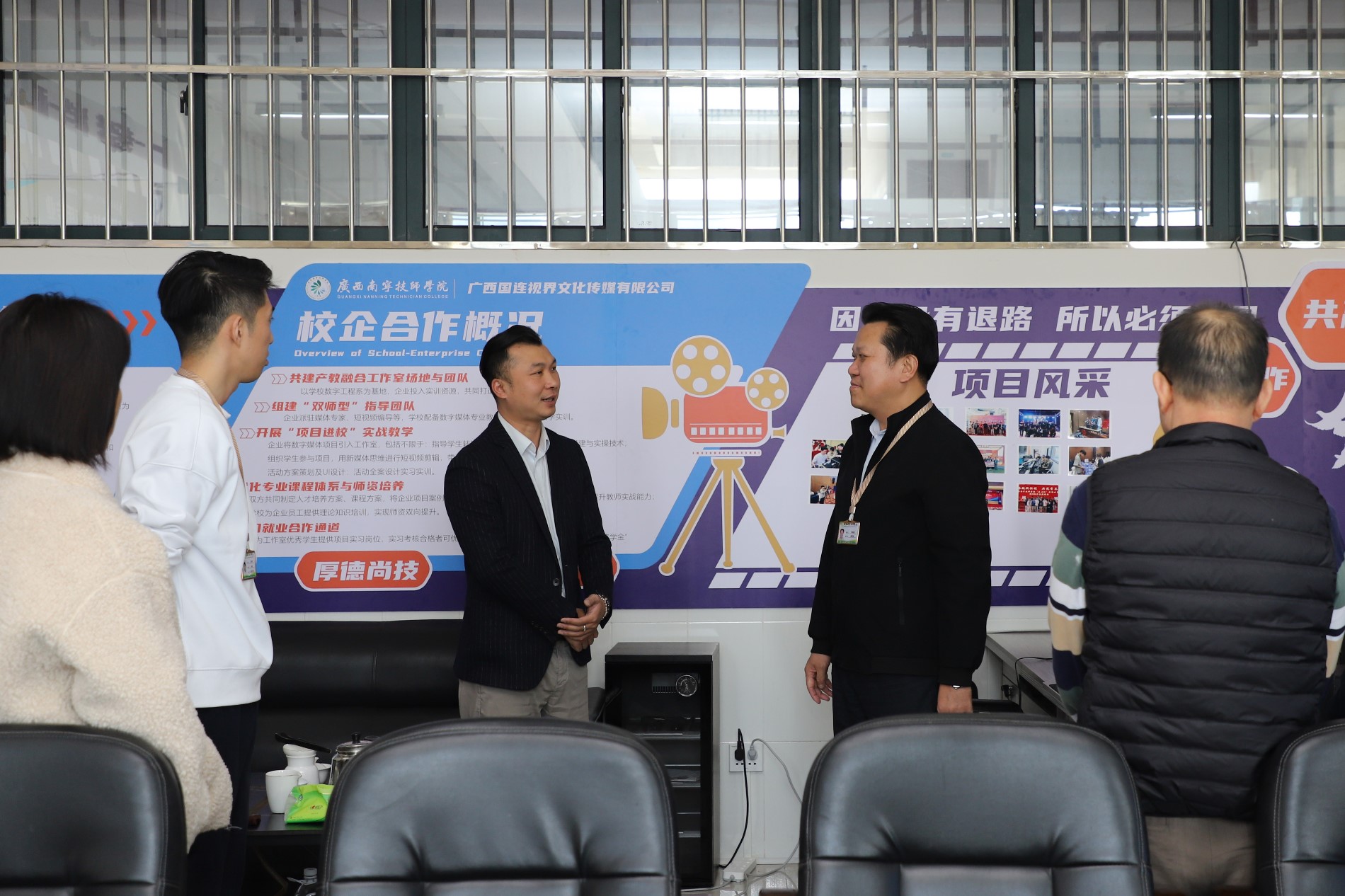 李健德副院长与国连视界校企合作项目总顾问林浩交流 (2).JPG 李健德副院长与国连视界校企合作项目总顾问林浩交流 (2).JPG