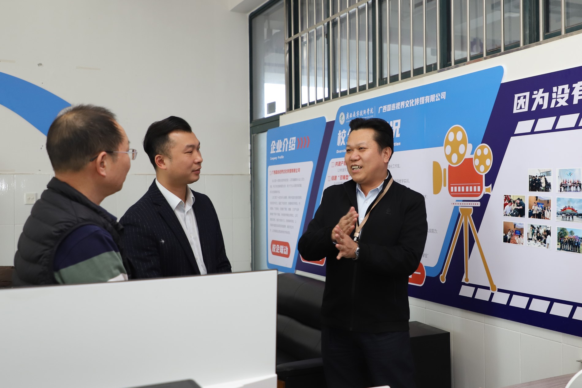 李健德副院长与国连视界校企合作项目总顾问林浩交流.JPG 李健德副院长与国连视界校企合作项目总顾问林浩交流.JPG