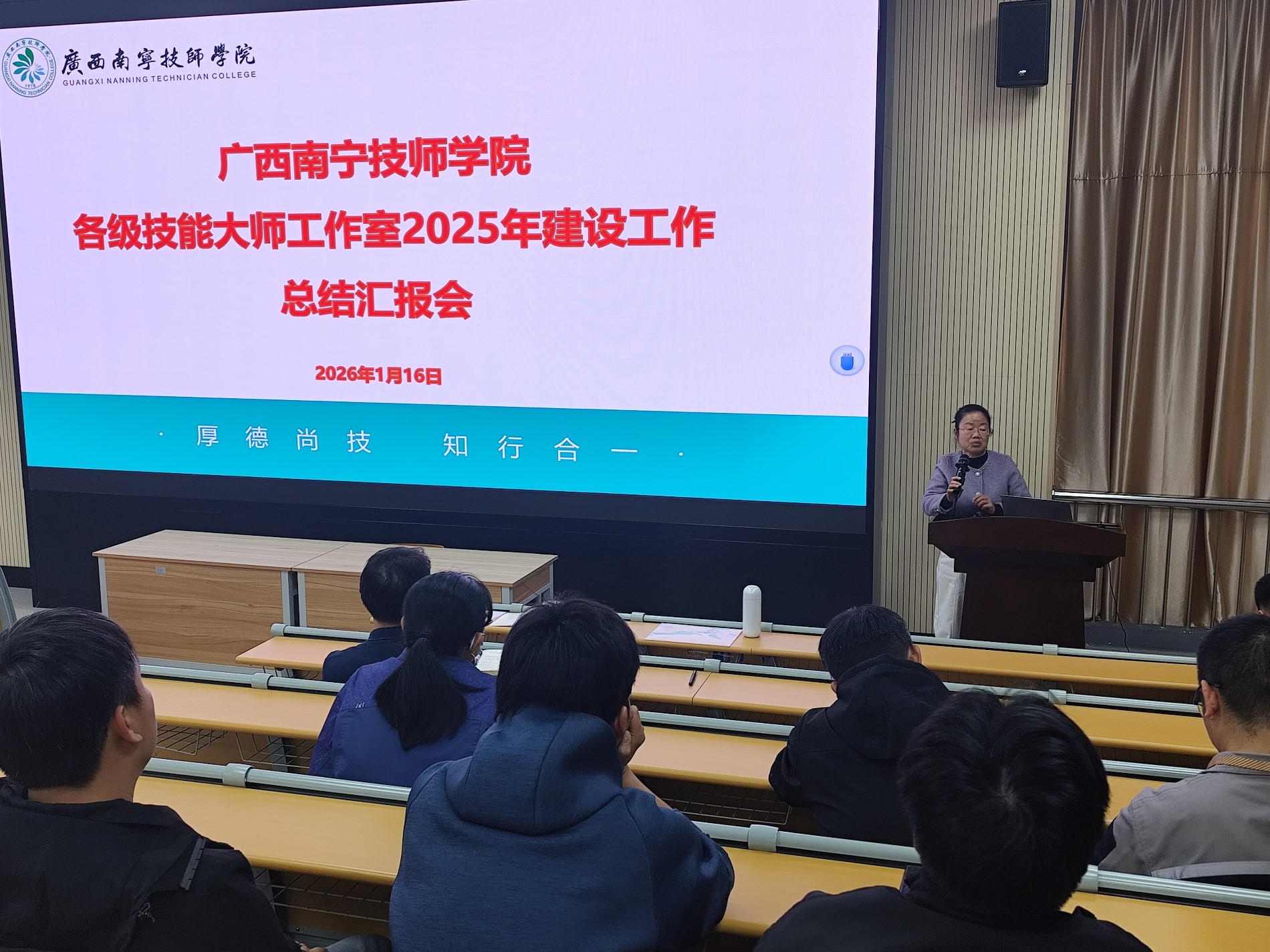 科研科负责人.jpg