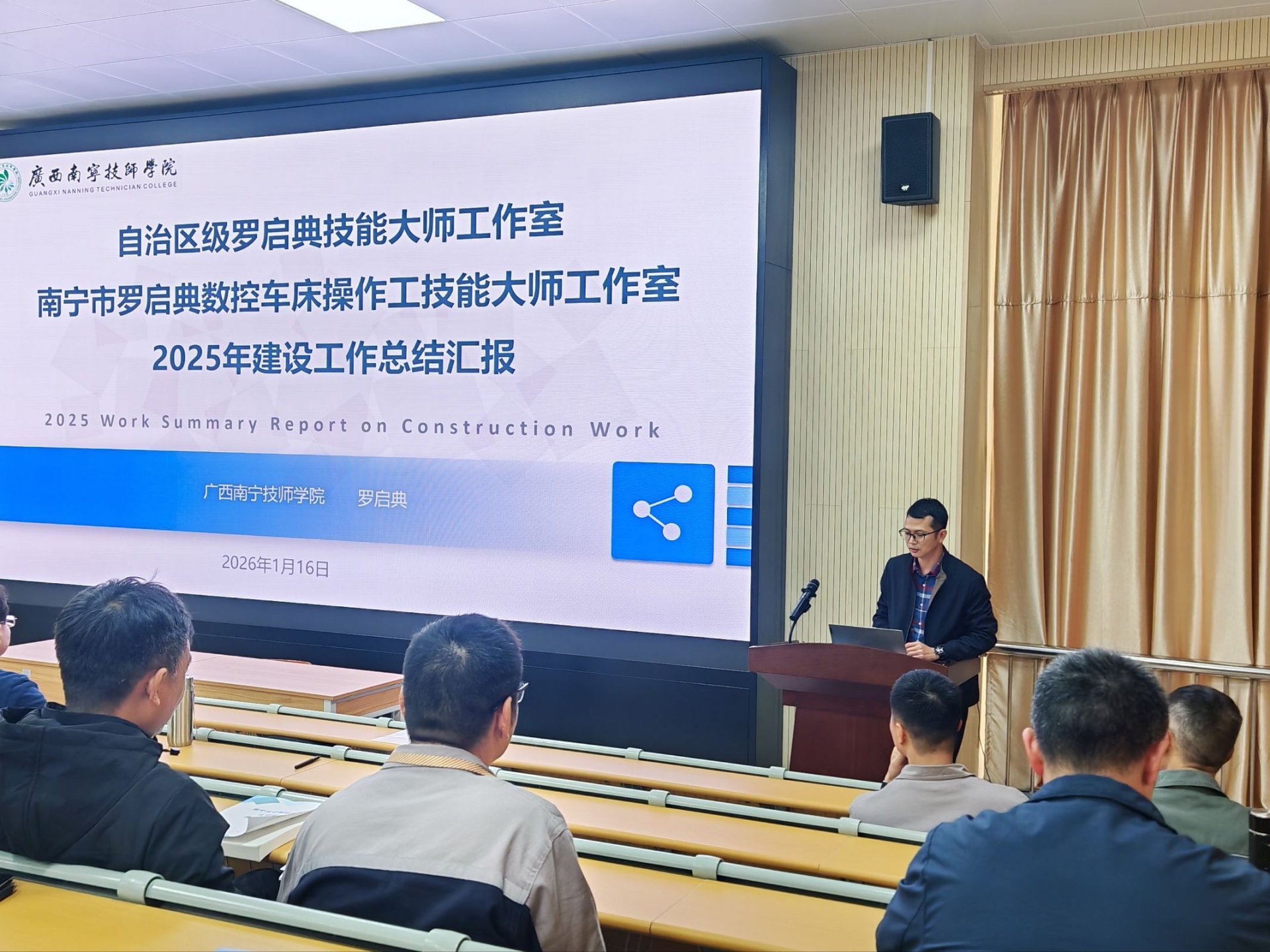 罗启典.jpeg