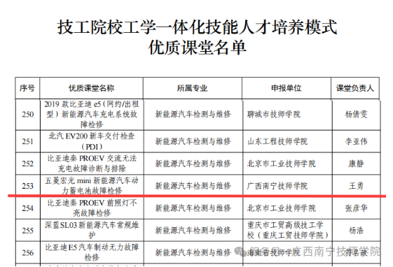 微信图片_2026-01-22_121012_889.png