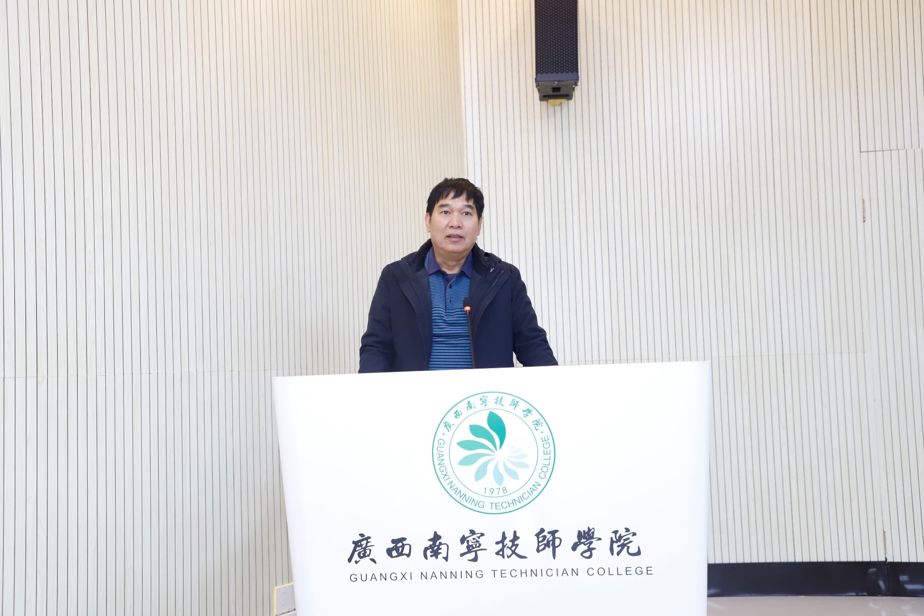 学院党委书记谢海琼致辞.JPG 学院党委书记谢海琼致辞.JPG