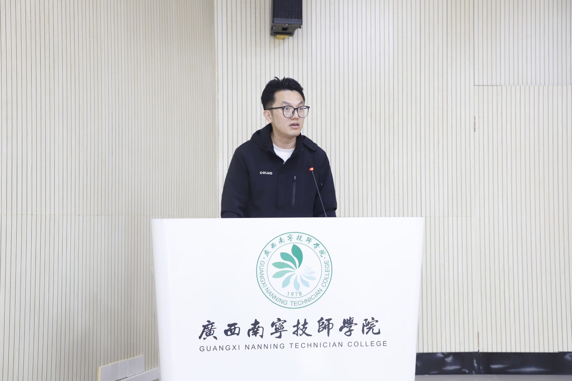 王辉部长介绍了美的集团发展概况.JPG 王辉部长介绍了美的集团发展概况.JPG