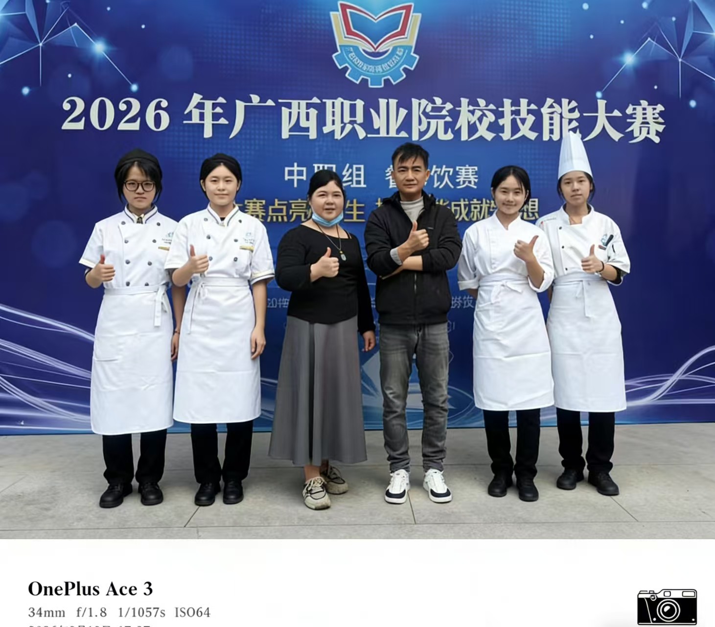 微信图片_20260320085722_305_27.jpg 微信图片_20260320085722_305_27.jpg