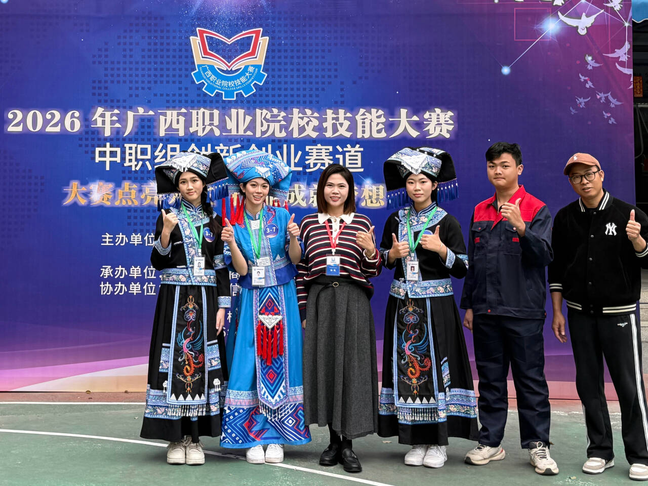 创新创业赛项荣获铜奖,参赛学生:卢琳、梁艺潇、秦佳欣、梁期炜。指导老师:韦昕彤、李世威。.png 创新创业赛项荣获铜奖,参赛学生:卢琳、梁艺潇、秦佳欣、梁期炜。指导老师:韦昕彤、李世威。.png