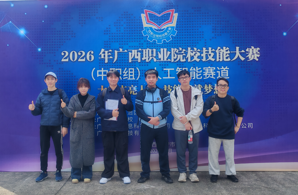 微信图片_20260320090854_23_103.png 微信图片_20260320090854_23_103.png