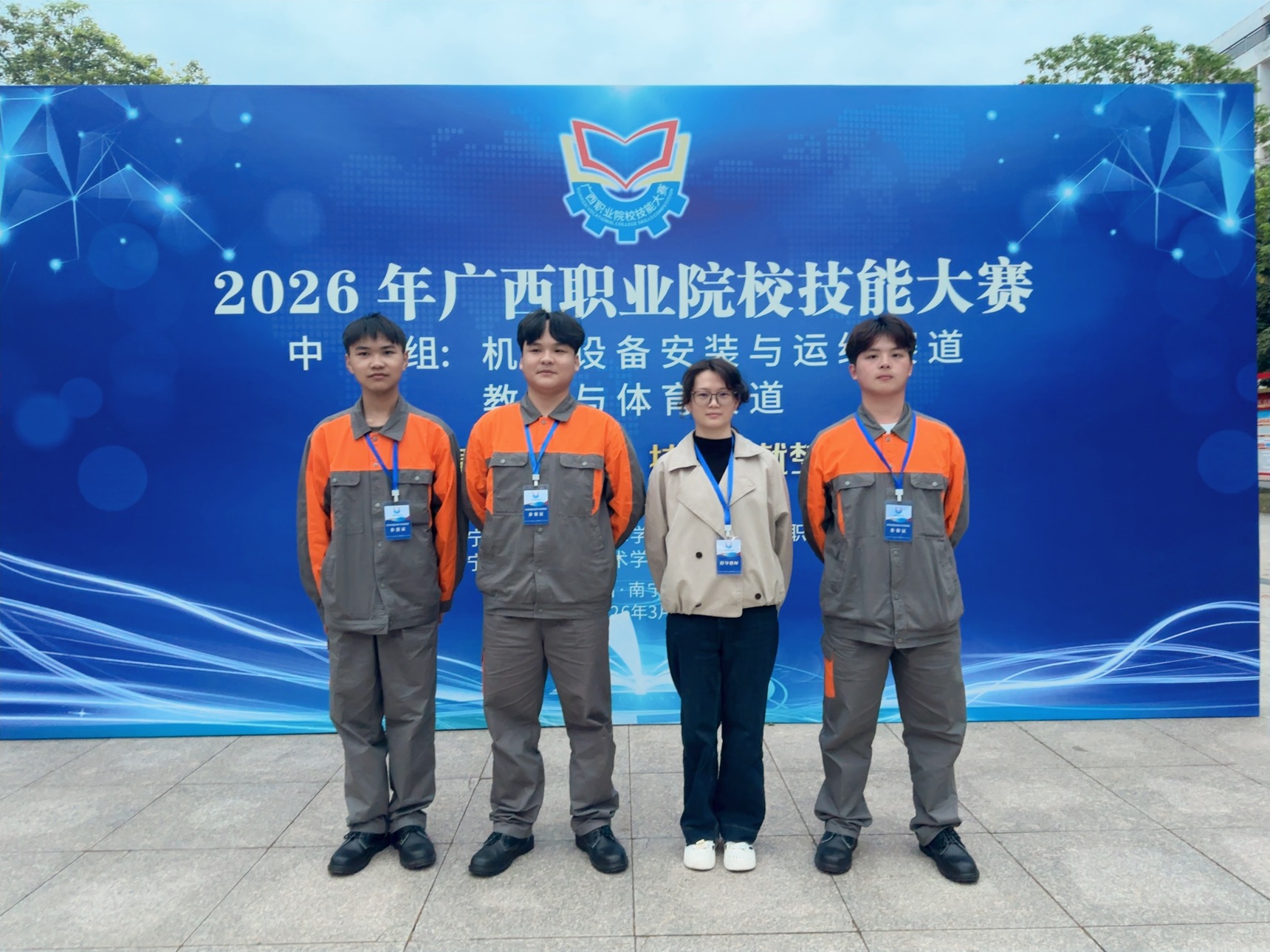 机电设备安装与运维赛道1队荣获金奖,获奖选手:蒋兴旺、曾庆科、潘宝琪,指导老师:黄立阳、黄仲驿2.png 机电设备安装与运维赛道1队荣获金奖,获奖选手:蒋兴旺、曾庆科、潘宝琪,指导老师:黄立阳、黄仲驿2.png