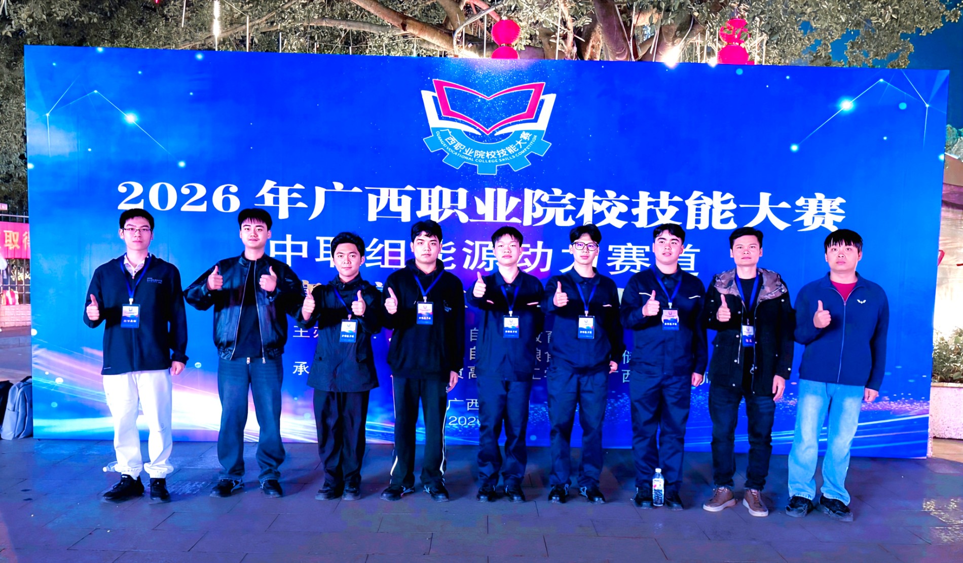能源动力赛道荣获银奖,获奖选手:何旭安、廖韦丞、韦景瀚,指导老师:黄星星、罗昊.jpg 能源动力赛道荣获银奖,获奖选手:何旭安、廖韦丞、韦景瀚,指导老师:黄星星、罗昊.jpg