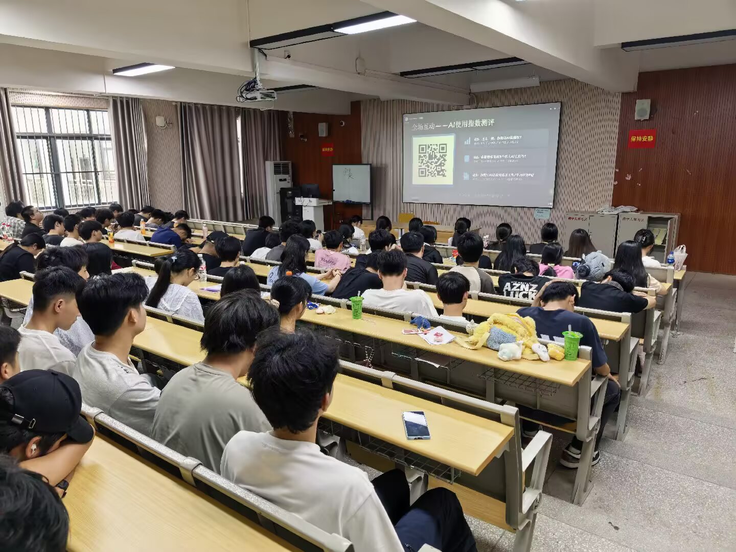 数字工程系学生在教室观看讲座直播.jpg 数字工程系学生在教室观看讲座直播.jpg