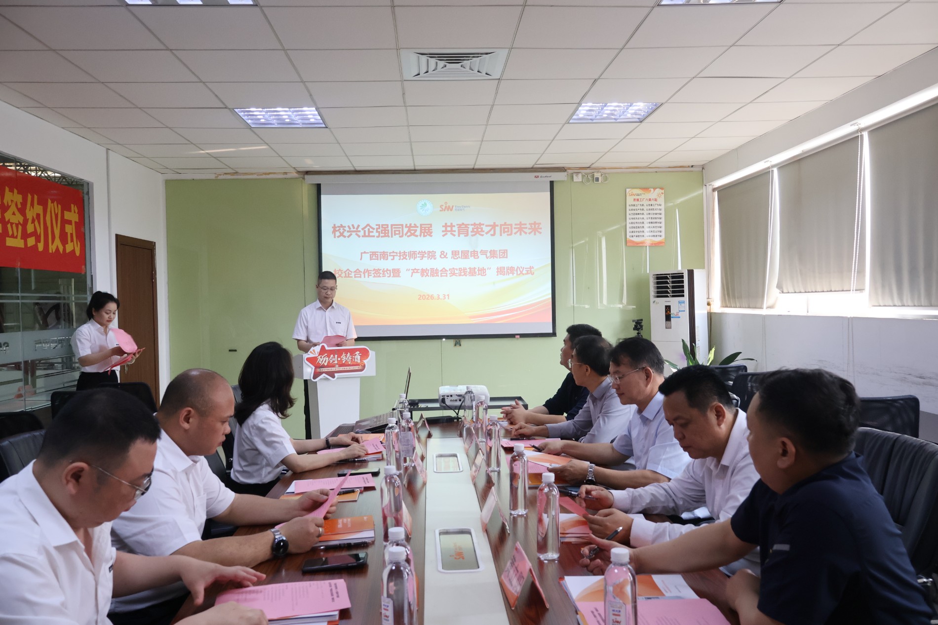 思屋电气集团副总裁莫旭江介绍企业基本情况.jpg 思屋电气集团副总裁莫旭江介绍企业基本情况.jpg