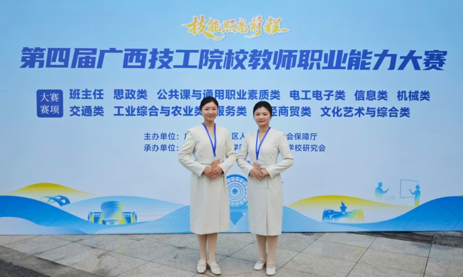 李励华 何彦君获文化艺术与综合类二等奖.jpg 李励华 何彦君获文化艺术与综合类二等奖.jpg