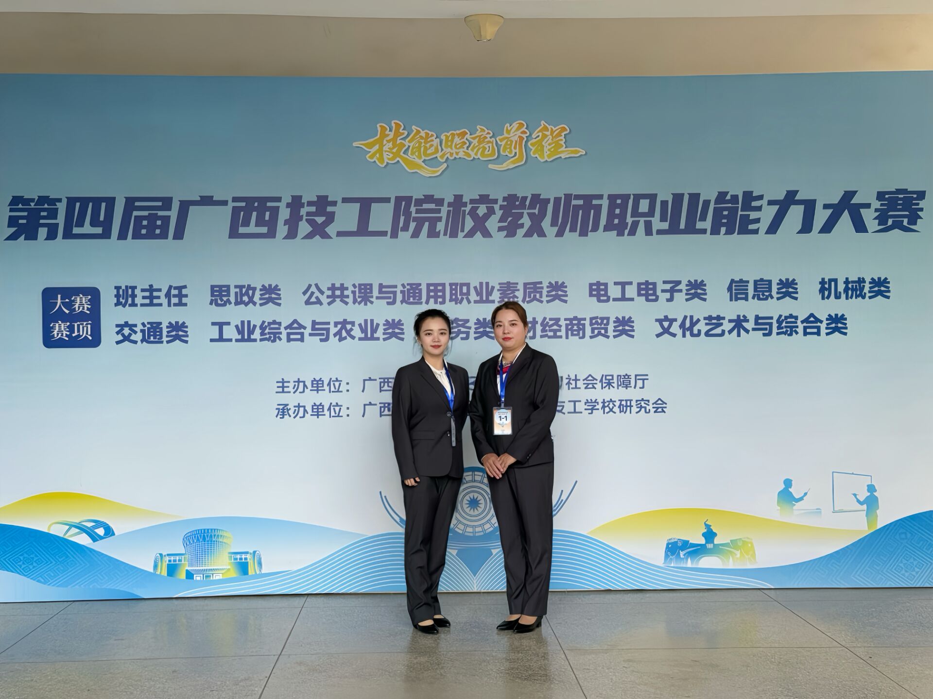 于凤华 甘宇靖获服务类三等奖.jpg 于凤华 甘宇靖获服务类三等奖.jpg