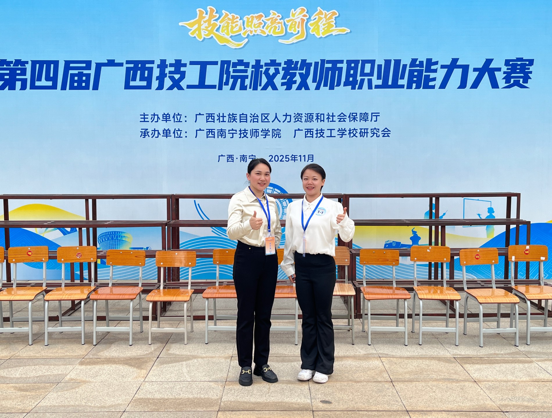李旭娟 唐奕欢获三等奖.jpg 李旭娟 唐奕欢获三等奖.jpg