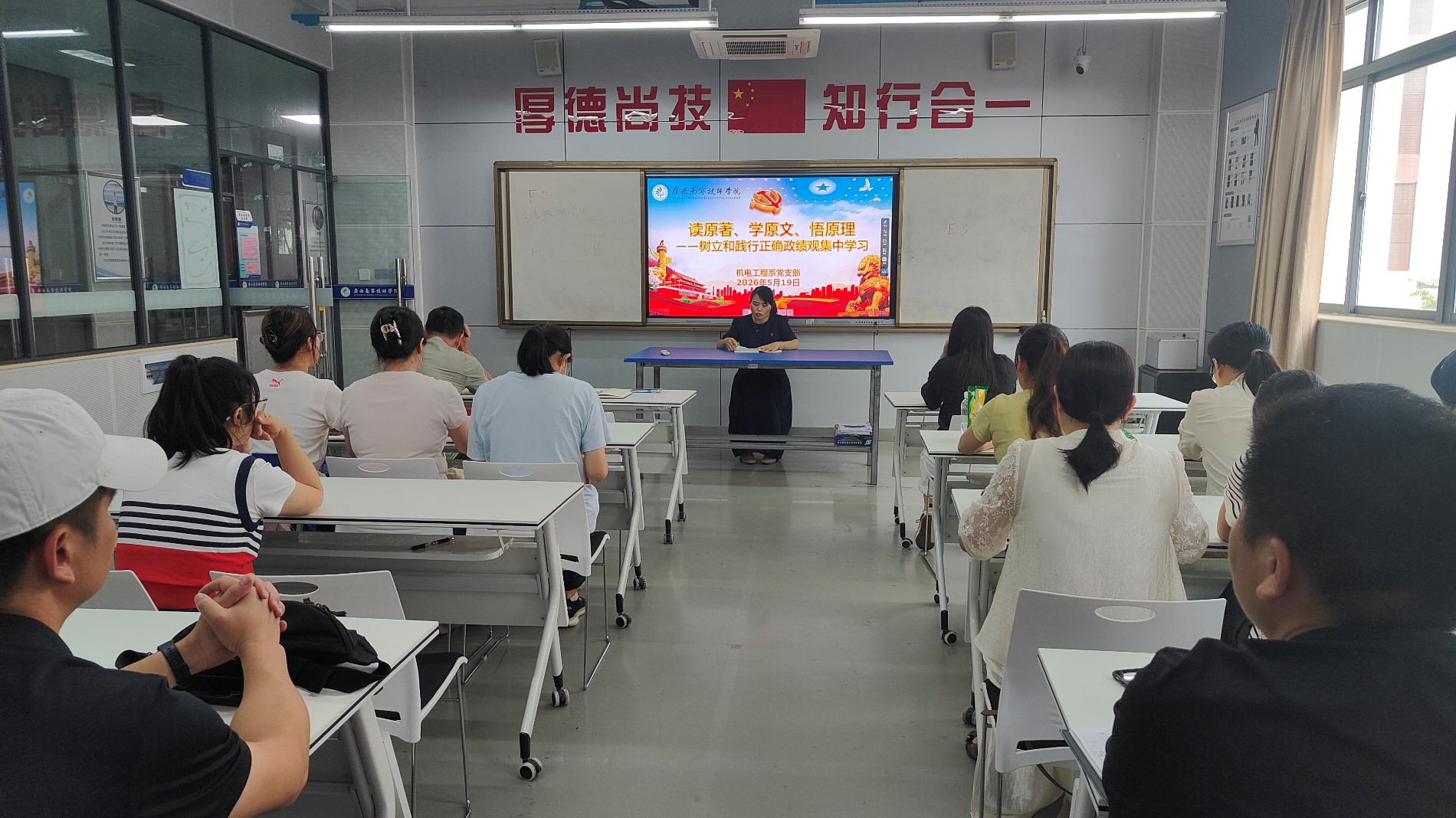 支部负责人韦红立领学.jpg