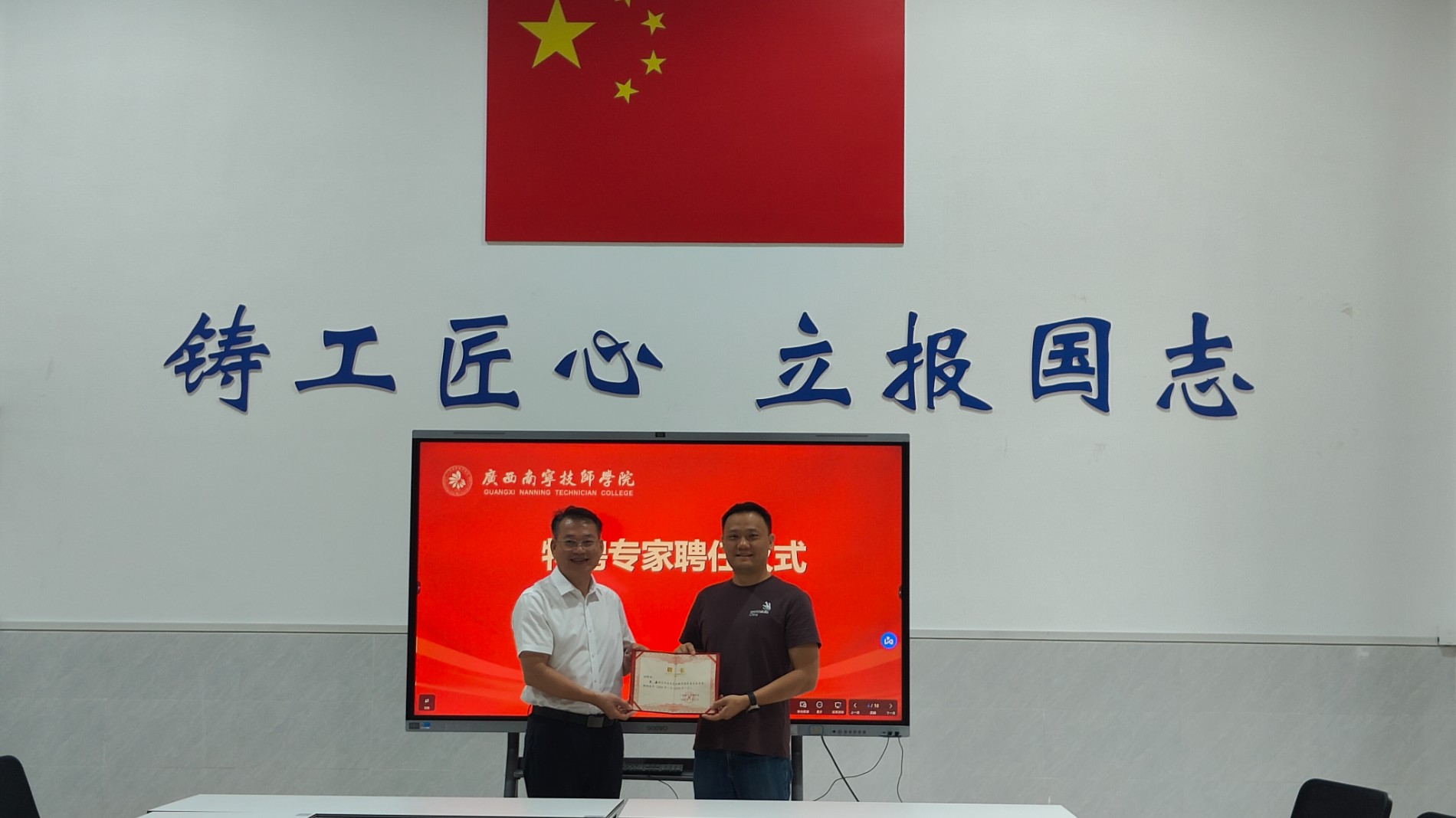 特聘专家——中国技术专家团队成员、专家组长黄鑫.jpg 特聘专家——中国技术专家团队成员、专家组长黄鑫.jpg