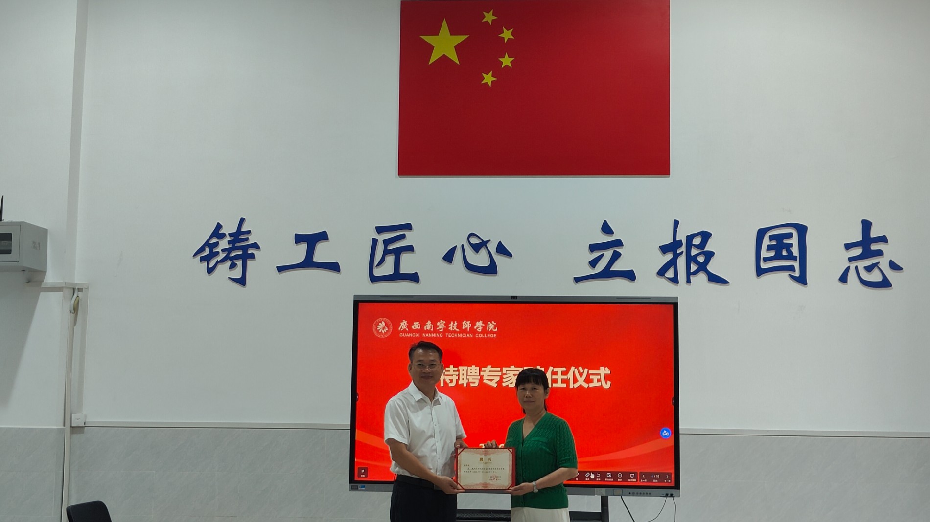 特聘专家——教务部副部长王风.jpg 特聘专家——教务部副部长王风.jpg